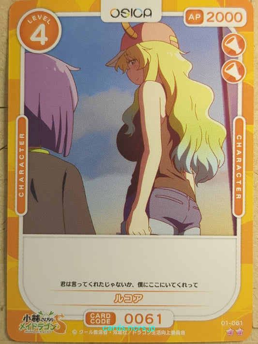 OSICA Miss Kobayashi's Dragon Maid OS/KOB-01-061 2 Star Lucoa Trading Card NM