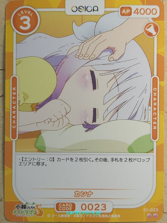 OSICA Miss Kobayashi's Dragon Maid OS/KOB-01-023 2 Star Kanna Kamui Trading Card NM