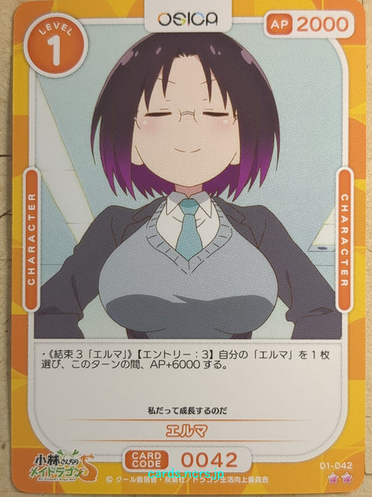 OSICA Miss Kobayashi's Dragon Maid OS/KOB-01-042 2 Star Elma Trading Card NM
