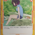 OSICA Miss Kobayashi's Dragon Maid OS/KOB-01-039 2 Star Elma Trading Card NM