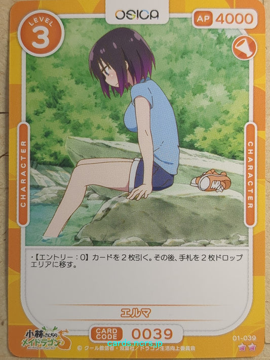 OSICA Miss Kobayashi's Dragon Maid OS/KOB-01-039 2 Star Elma Trading Card NM