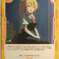OSICA Miss Kobayashi's Dragon Maid OS/KOB-01-005 3 Star Tohru Trading Card NM