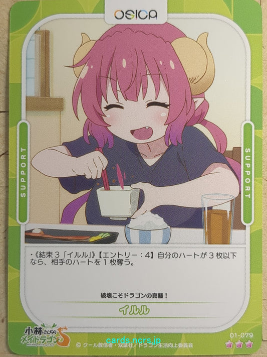 OSICA Miss Kobayashi's Dragon Maid OS/KOB-01-079 3 Star Ilulu Trading Card NM