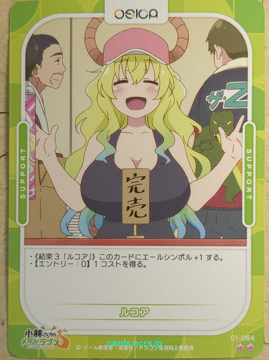 OSICA Miss Kobayashi's Dragon Maid OS/KOB-01-064 2 Star Lucoa Trading Card NM