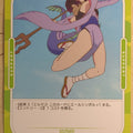 OSICA Miss Kobayashi's Dragon Maid OS/KOB-01-048 2 Star Elma Trading Card NM