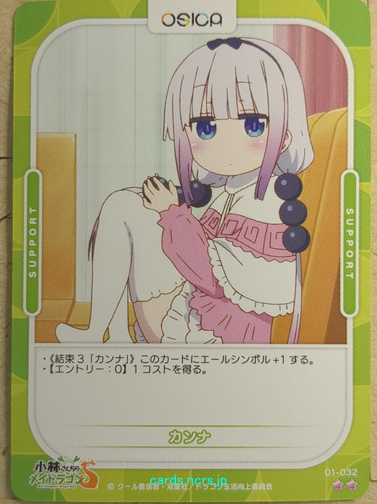 OSICA Miss Kobayashi's Dragon Maid OS/KOB-01-032 2 Star Kanna Kamui Trading Card NM