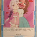 OSICA Miss Kobayashi's Dragon Maid OS/KOB-01-100 2 Star Kanna Kamui Trading Card NM