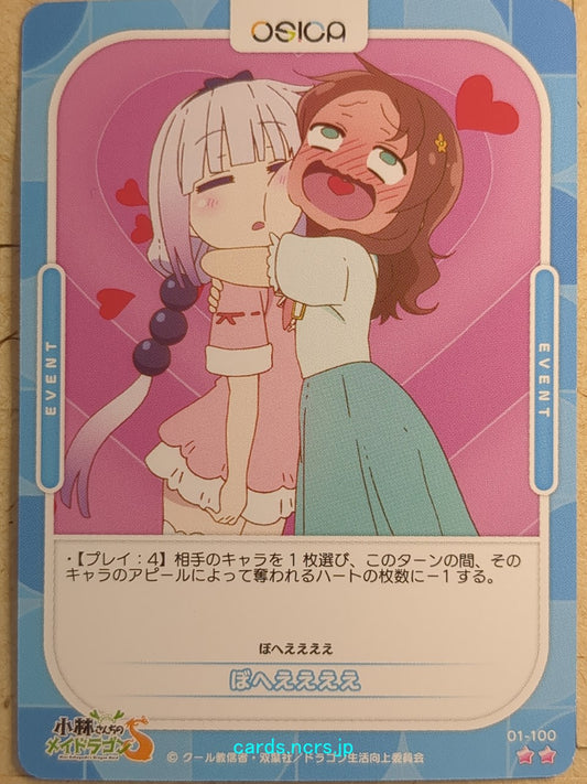 OSICA Miss Kobayashi's Dragon Maid OS/KOB-01-100 2 Star Kanna Kamui Trading Card NM