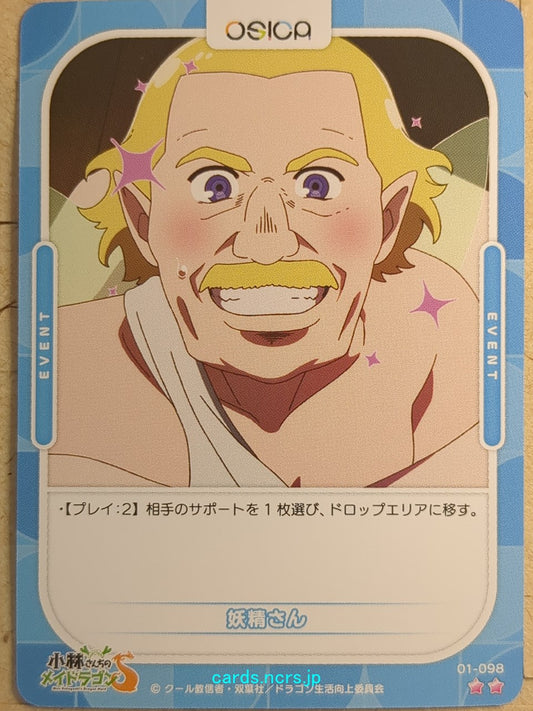 OSICA Miss Kobayashi's Dragon Maid OS/KOB-01-098 2 Star Trading Card NM