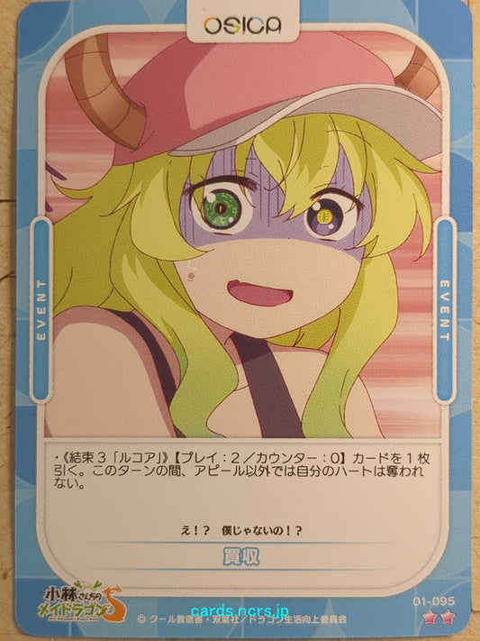 OSICA Miss Kobayashi's Dragon Maid OS/KOB-01-095 2 Star Lucoa Trading Card NM