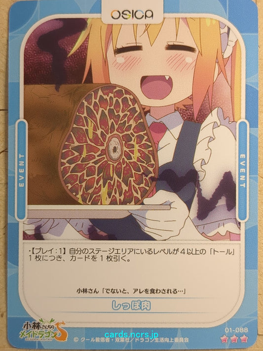 OSICA Miss Kobayashi's Dragon Maid OS/KOB-01-088 3 Star Tohru Trading Card NM