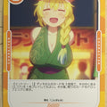 OSICA Miss Kobayashi's Dragon Maid OS/KOB-01-058 2 Star Lucoa Trading Card NM