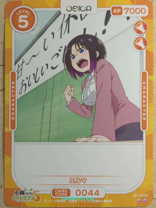 OSICA Miss Kobayashi's Dragon Maid OS/KOB-01-044 2 Star Elma Trading Card NM