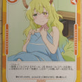 OSICA Miss Kobayashi's Dragon Maid OS/KOB-01-051 3 Star Lucoa Trading Card NM