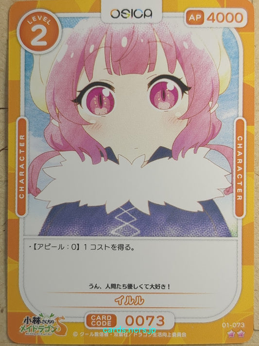 OSICA Miss Kobayashi's Dragon Maid OS/KOB-01-073 2 Star Ilulu Trading Card NM