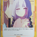 OSICA Miss Kobayashi's Dragon Maid OS/KOB-01-020 3 Star Kanna Kamui Trading Card NM