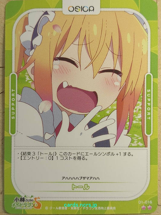 OSICA Miss Kobayashi's Dragon Maid OS/KOB-01-016 2 Star Tohru Trading Card NM