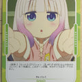 OSICA Miss Kobayashi's Dragon Maid OS/KOB-01-031 3 Star Canna Trading Card NM