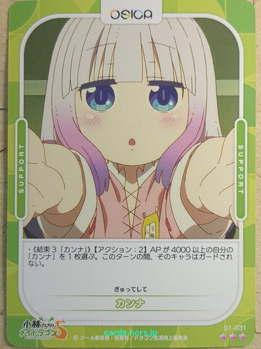 OSICA Miss Kobayashi's Dragon Maid OS/KOB-01-031 3 Star Kanna Kamui Trading Card NM