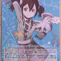 Weiss Schwarz Sword Art Online SAO/S51-052RR RR Silica Trading Card NM