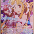 Weiss Schwarz Sword Art Online SAO/S51-001RR RR Asuna Trading Card NM