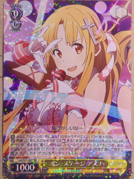 Weiss Schwarz Sword Art Online SAO/S51-001RR RR Asuna Trading Card NM