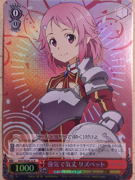 Weiss Schwarz Sword Art Online SAO/SE26-22RF R Lizbeth Trading Card NM