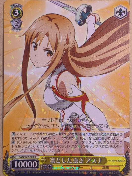 Weiss Schwarz Sword Art Online SAO/S47-003R R Asuna Trading Card NM