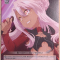 Weiss Schwarz Fate/kaleid linier Prisma Illya PI/SE24-05R R Kuro Trading Card NM