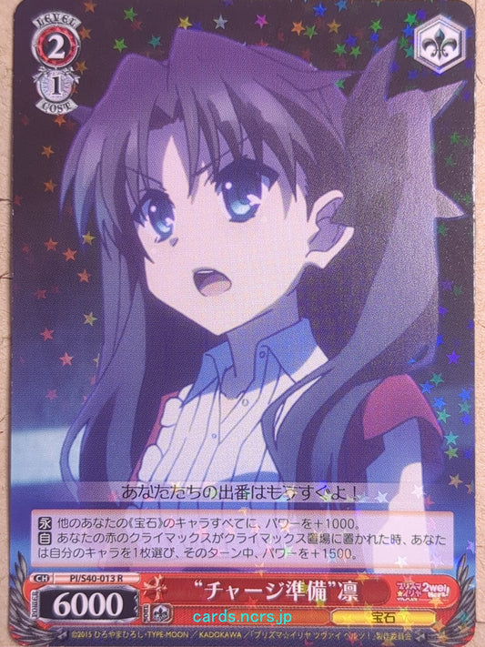 Weiss Schwarz Fate/kaleid linier Prisma Illya PI/S40-013R R Rin Trading Card NM