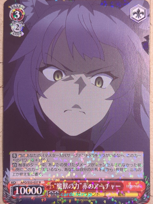 Weiss Schwarz Fate/Apocrypha APO/S53-037R R Archer of Red Trading Card NM