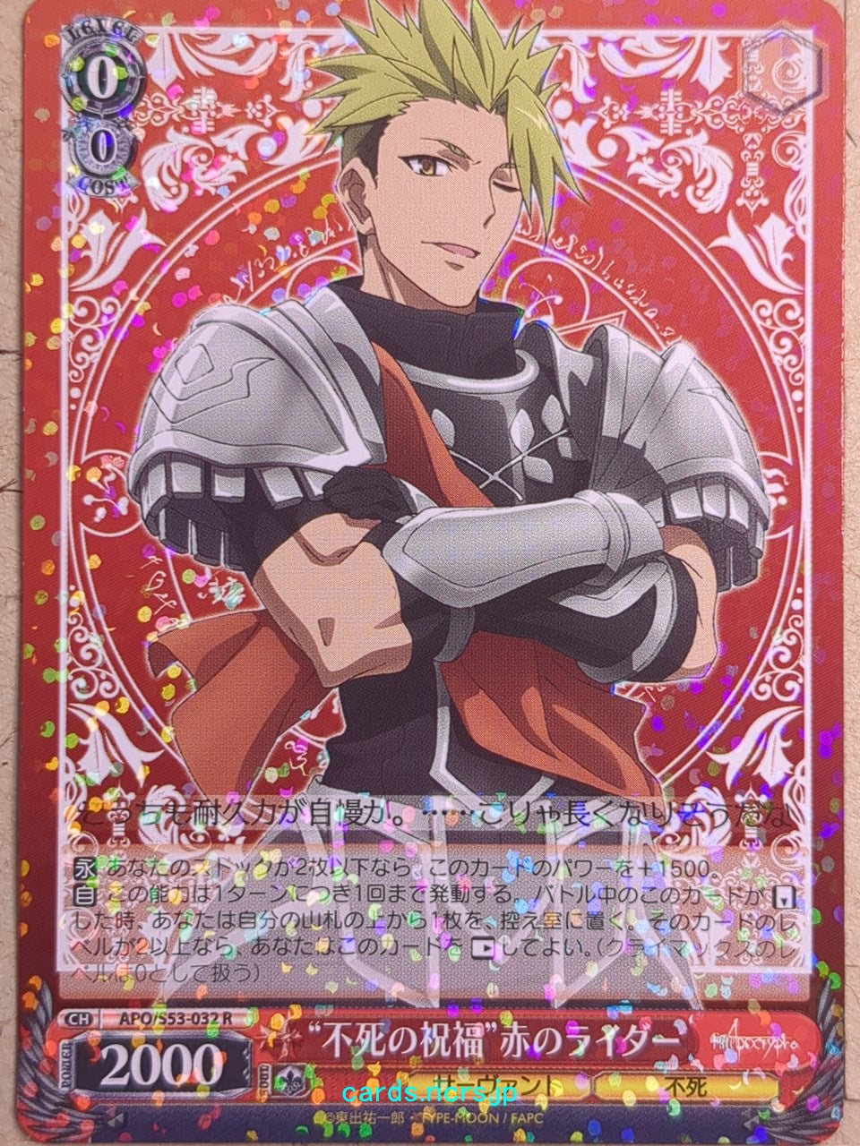 Weiss Schwarz Fate/Apocrypha APO/S53-032R R Rider of Red Trading Card NM
