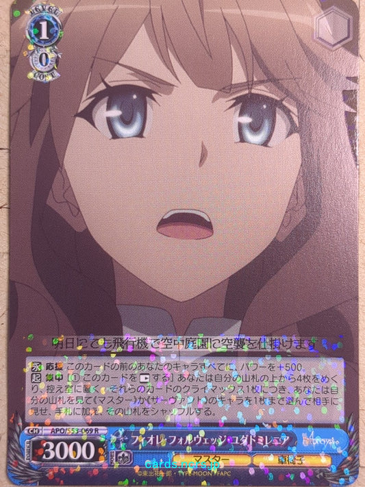 Weiss Schwarz Fate/Apocrypha APO/S53-069R R Fiore Forvedge Yggdmillennia Trading Card NM