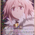 Weiss Schwarz Fate/Apocrypha APO/S53-073R R Rider of Black Trading Card NM