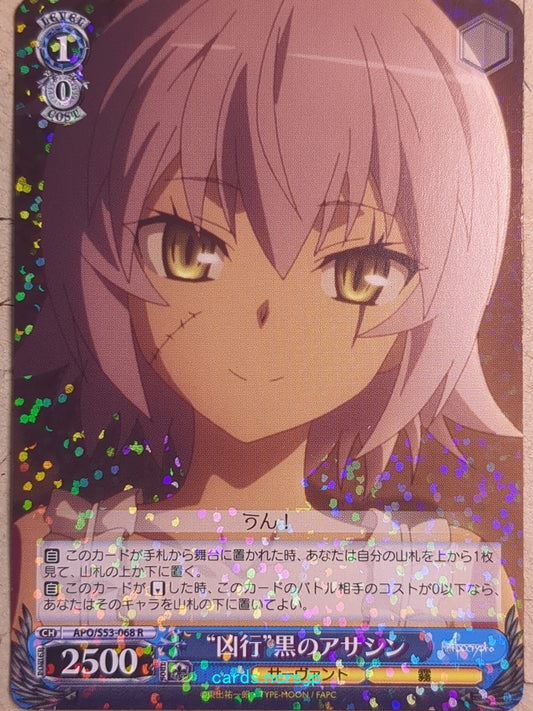 Weiss Schwarz Fate/Apocrypha APO/S53-068R R Assasin of Black Trading Card NM