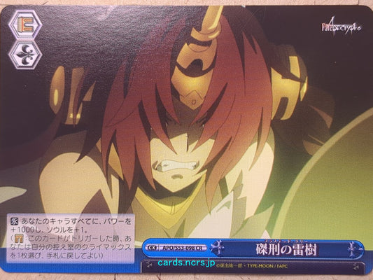 Weiss Schwarz Fate/Apocrypha APO/S53-098CR CR Berserker of Black Trading Card NM