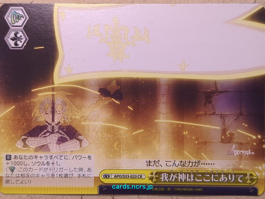 Weiss Schwarz Fate/Apocrypha APO/S53-023CR CR Ruler Trading Card NM