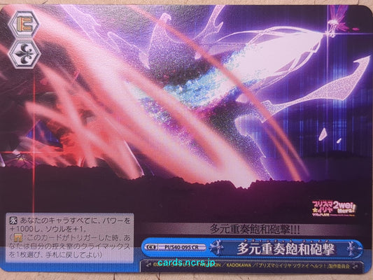 Weiss Schwarz Fate/kaleid linier Prisma Illya PI/S40-095CR CR Illya Trading Card NM