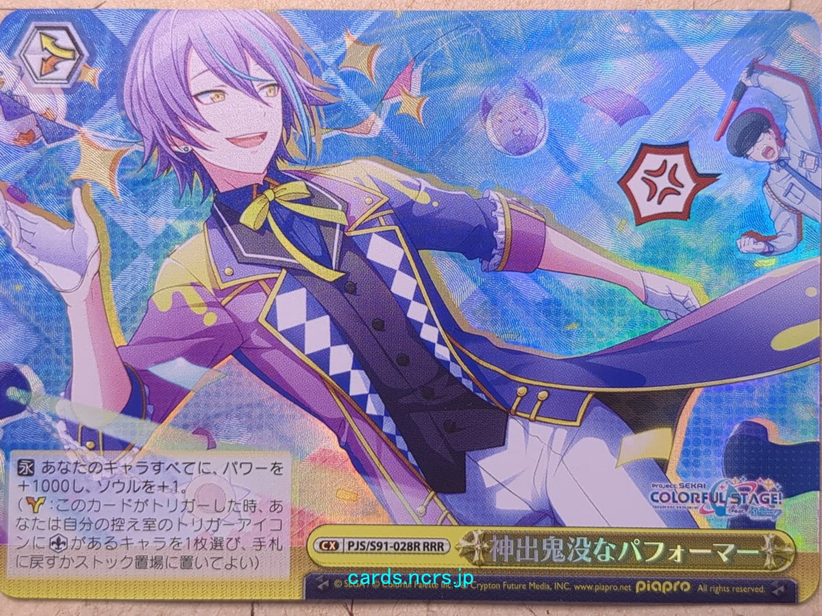 Weiss Schwarz Project Sekai Colorful Stage feat. Miku Hatsune PJS/S91-028RRRR RRR Kamishiro Rui Trading Card NM