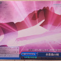 Weiss Schwarz Sword Art Online SAO/S65-097CR CR Trading Card NM