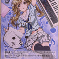 Weiss Schwarz BanG Dream! BD/W47-T18XXR XR Arisa Ichigaya Trading Card NM