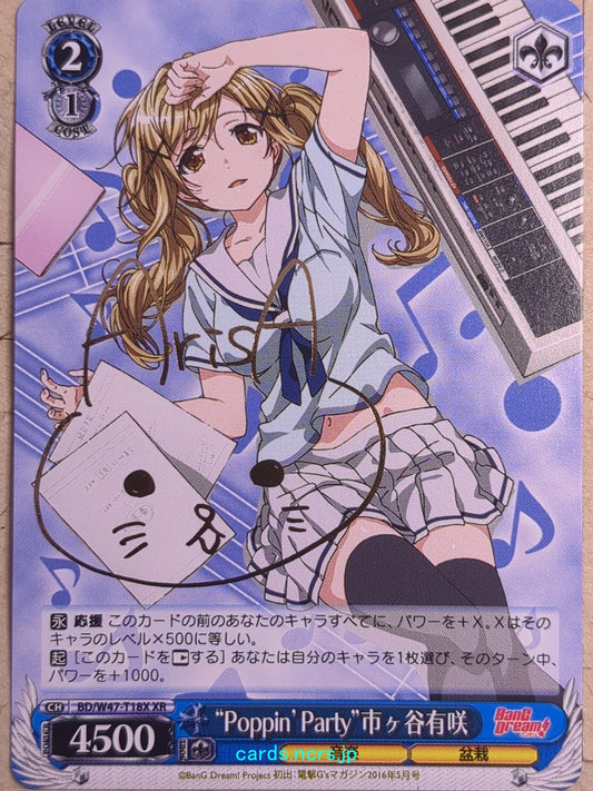 Weiss Schwarz BanG Dream! BD/W47-T18XXR XR Arisa Ichigaya Trading Card NM