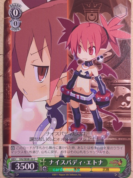Weiss Schwarz Disgaea DG/SE08-20C C Etna Trading Card NM