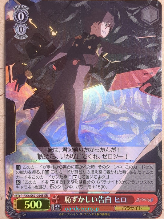Weiss Schwarz Darling in the Franxx FXX/S57-054SSR SSR Hiro Trading Card NM