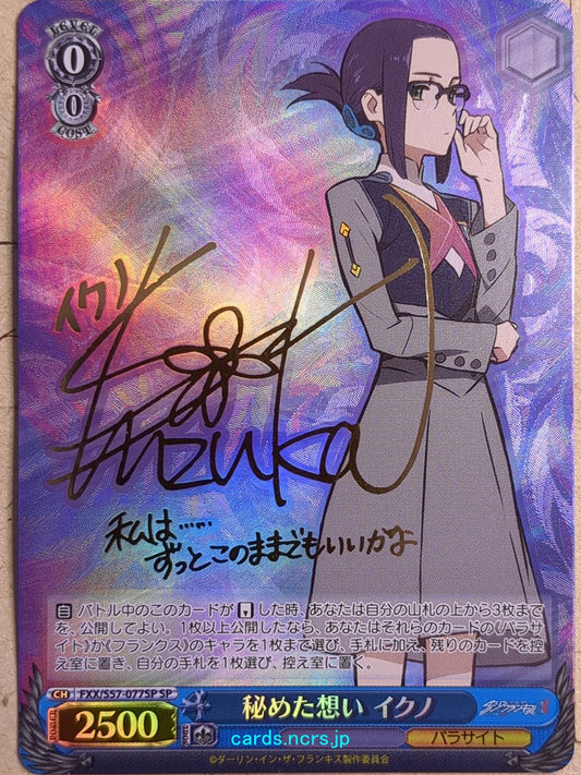 Weiss Schwarz Darling in the Franxx -Ikuno-   Trading Card FXX/S57-077SPSP