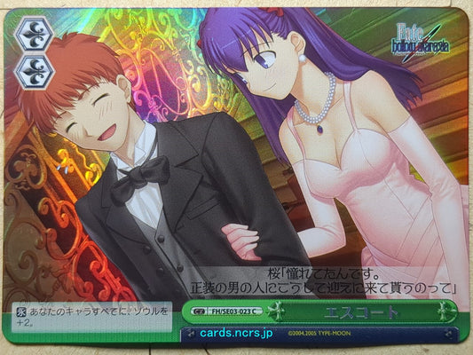 Weiss Schwarz Fate hollow ataraxia FH/SE03-023CF C Sakura Matou Trading Card NM