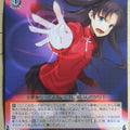 Weiss Schwarz Fate stay night FS/S03-060U U Rin Tohsaka Trading Card NM