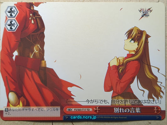Weiss Schwarz Fate stay night FS/S03-T17TD TD Rin Tohsaka Trading Card NM