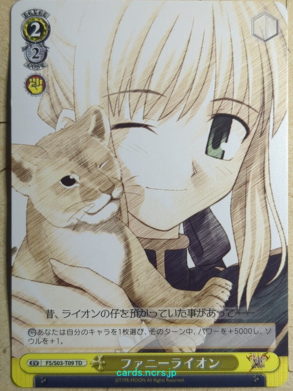 Weiss Schwarz Fate stay night FS/S03-T09TD TD Saber Trading Card NM