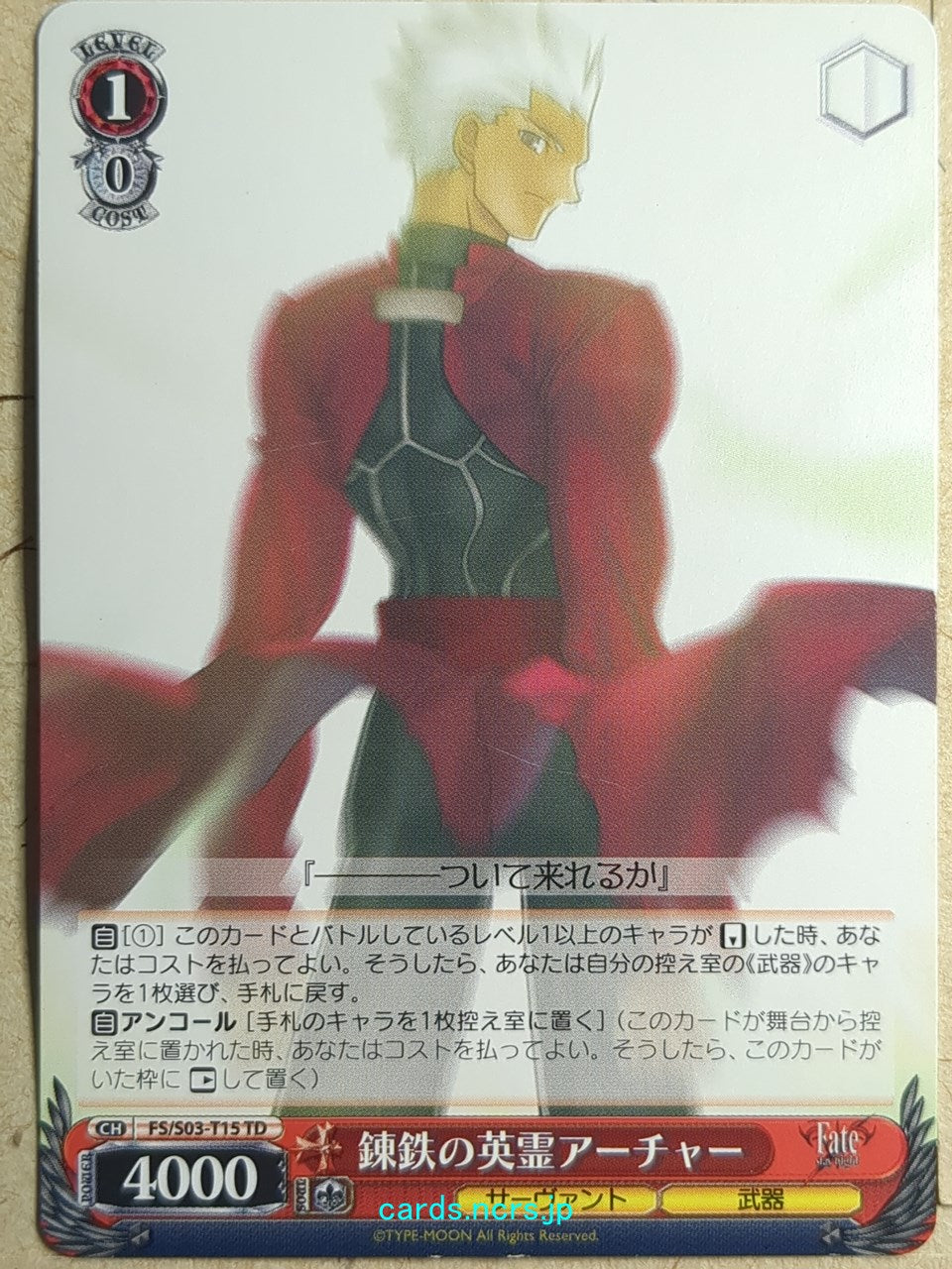 Weiss Schwarz Fate stay night FS/S03-T15TD TD Archer Trading Card NM
